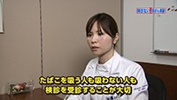Vol. 302回　知りたい！肺がん検診