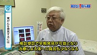 Vol. 318回　知りたい！胃がん検診