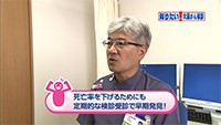 Vol. 325回　大腸がんに立ち向かっていくために