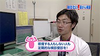 Vol. 329回　肺がんに立ち向かうために