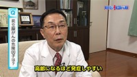 Vol. 338回　知りたい！前立腺がん検診