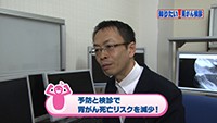 Vol. 345回　胃がんに立ち向かうために
