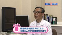 Vol. 349回　大腸がんに立ち向かうために