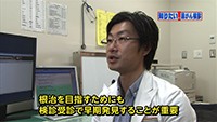 Vol. 352回　肺がんの治療法について
