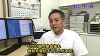 Vol. 366回　知りたい！胃がん検診