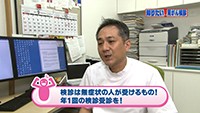 Vol. 369回　胃がんに立ち向かうために