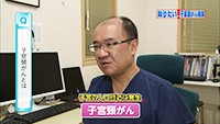 Vol. 378回　知りたい！子宮頸がん検診
