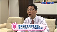 Vol. 389回　前立腺がんに立ち向かうために