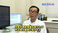Vol. 397回　大腸がんに立ち向かうために