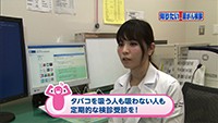 Vol. 401回　肺がんに立ち向かうために