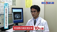 Vol. 413回　前立腺がんに立ち向かうために
