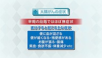 Vol. 419回　大腸がん検診について