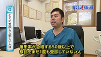 Vol. 421回　大腸がんに立ち向かうために
