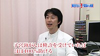 Vol. 429回「子宮頸がんに立ち向かうために」