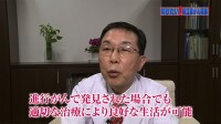Vol. 437回「前立腺がんに立ち向かうために」