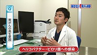 Vol. 440回「知りたい！胃がん検診」