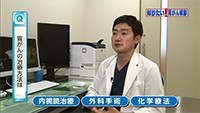 Vol. 442回「胃がんの治療について」