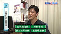 Vol. 446回「大腸がんの治療」