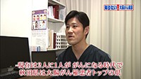 Vol. 447回「大腸がんに立ち向かうために」