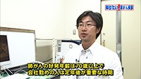 Vol. 451回「肺がんに立ち向かうために」