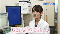 Vol. 459回「乳がんに立ち向かうために」