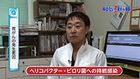 Vol. 464回「知りたい！胃がん検診」