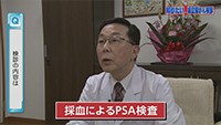 Vol. 484回「知りたい！前立腺がん」