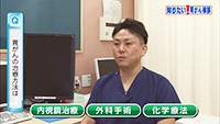 Vol. 490回「胃がんの治癒法」