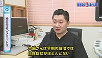 Vol. 492回「大腸がんとは」