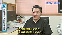 Vol. 494回「大腸がんの治療法」