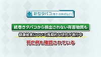 Vol. 499回「肺がんの治癒法」