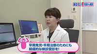 Vol. 519回「大腸がんに立ち向かうために」