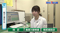 Vol. 521回「肺がん検診について」