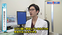 Vol. 537回「胃がん検診について」