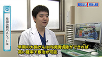 Vol. 542回「大腸がんの治療法」