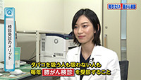 Vol. 544回「肺がんとは」