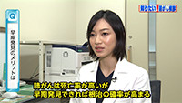 Vol. 546回「肺がんの治療法」