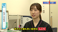 Vol. 554回「乳がんの症状と治療法」
