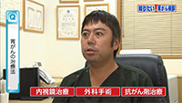 Vol. 562回「胃がんの治療について」