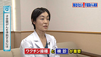 Vol. 573回「子宮頸がんの特徴」