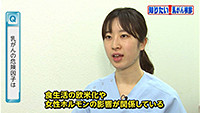 Vol. 576回「乳がんとは」