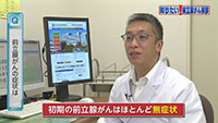 Vol. 581回「前立腺がん検診について」