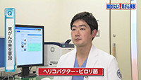 Vol. 585回「胃がん検診について」