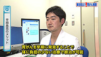 Vol. 586回「胃がんの治療について」
