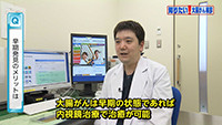 Vol. 589回「大腸がん検診について」