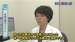 Vol. 606回「前立腺がんの治療法」