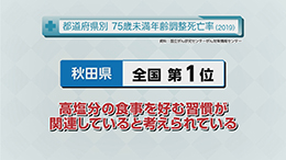 Vol. 615回「胃がんに立ち向かうために」