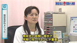 Vol. 622回「子宮頸がんの治療」