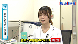 Vol.642回「肺がんの治療法について」