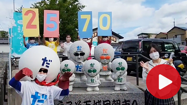 五城目朝市出店者対決！ベテランvs若手